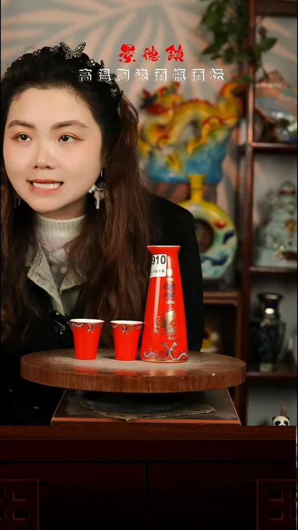 景德镇垚晶陶瓷微瑕不带盖分酒器三件套A910