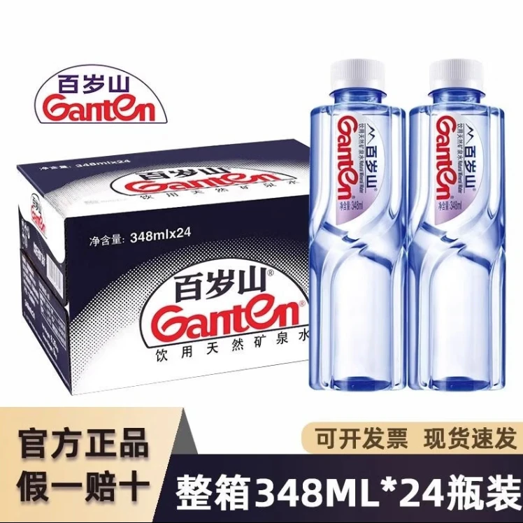 百岁山348ml天然矿泉水