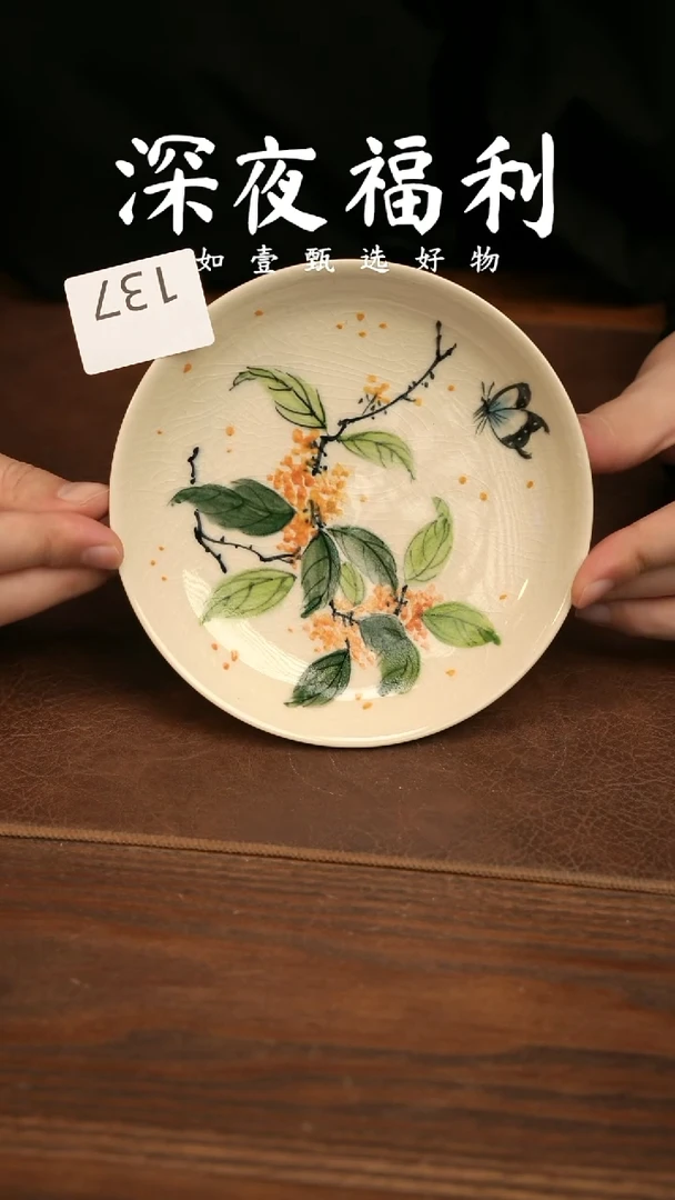 如壹陶艺甄选好物