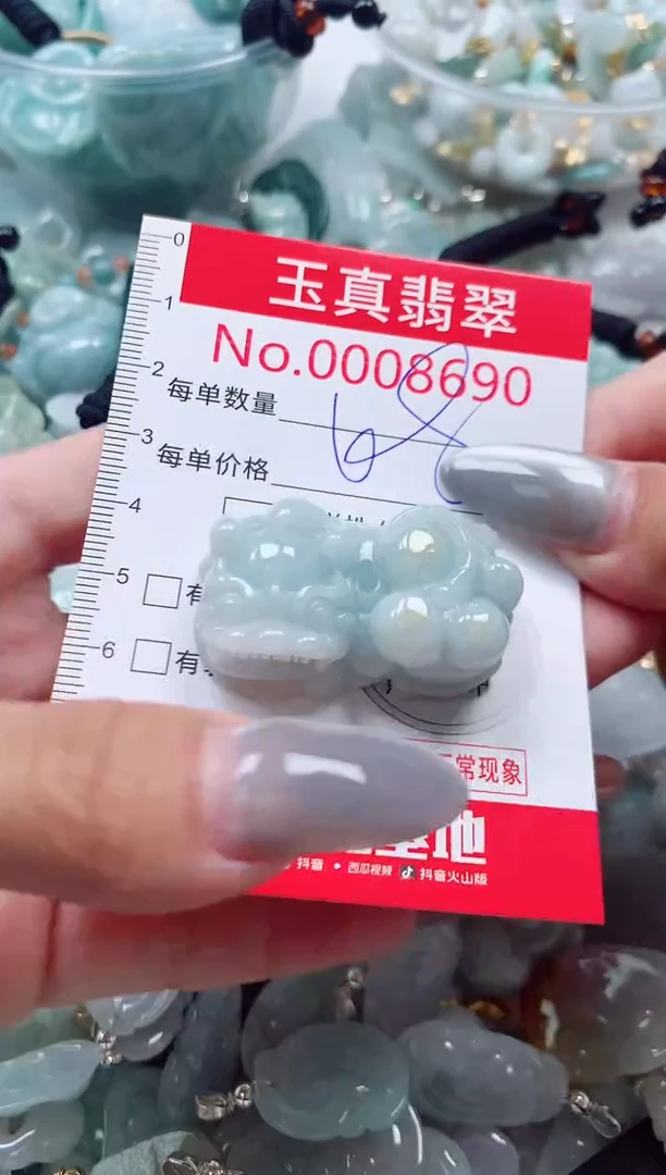 吊坠(不含链)未镶嵌翡翠8690
