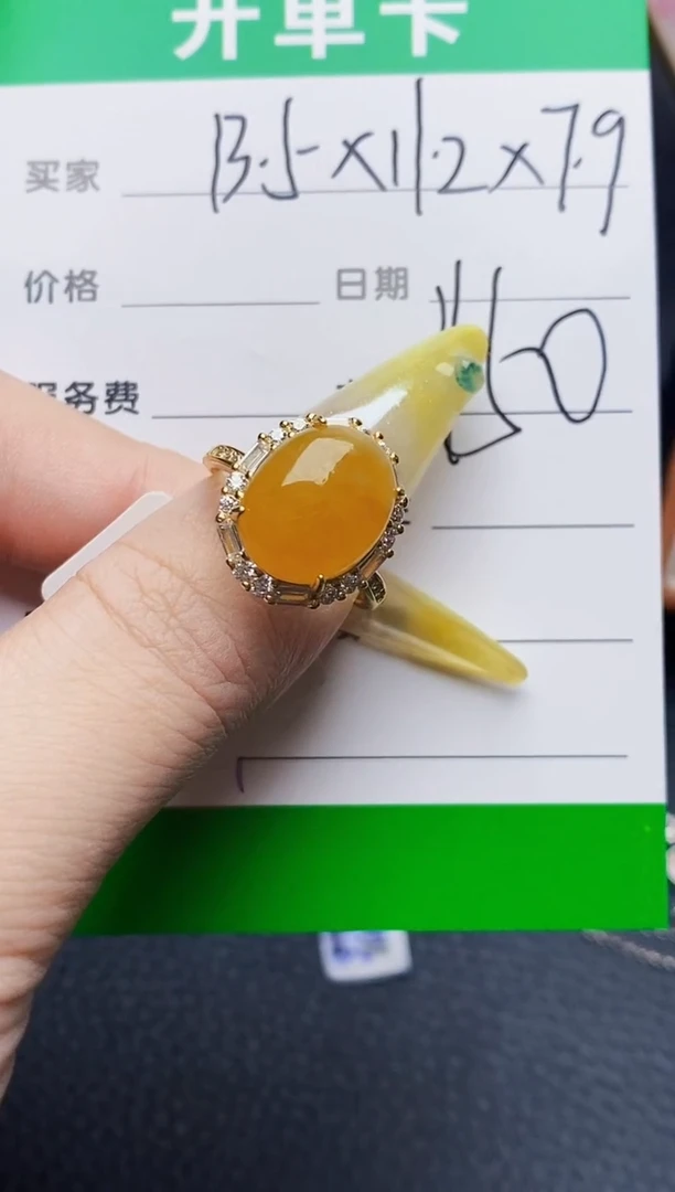 银S925镶嵌戒指翡翠4249