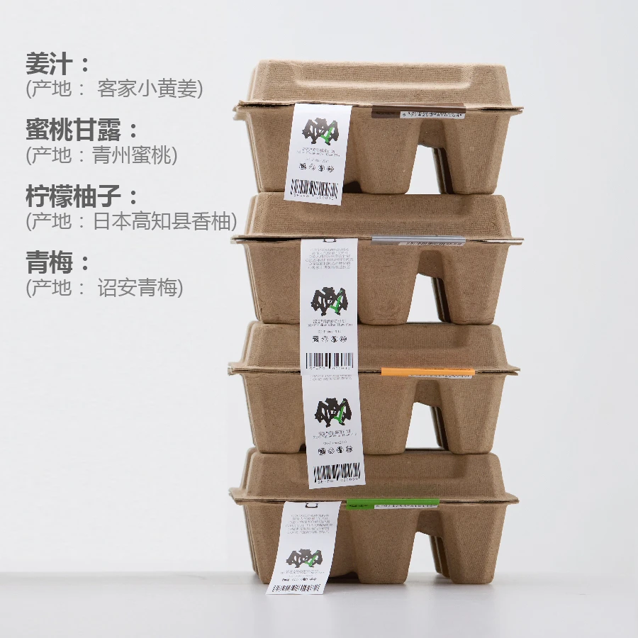 【涩品·分子调酒】高端调酒包鸡尾酒料理鲜果发酵露营便携必备