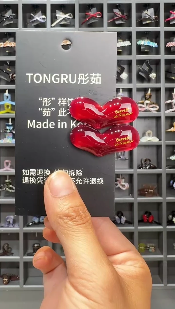 醋酸非金属韩国醋酸品牌发饰4cm加厚一颗心鸭嘴边夹一对酒红