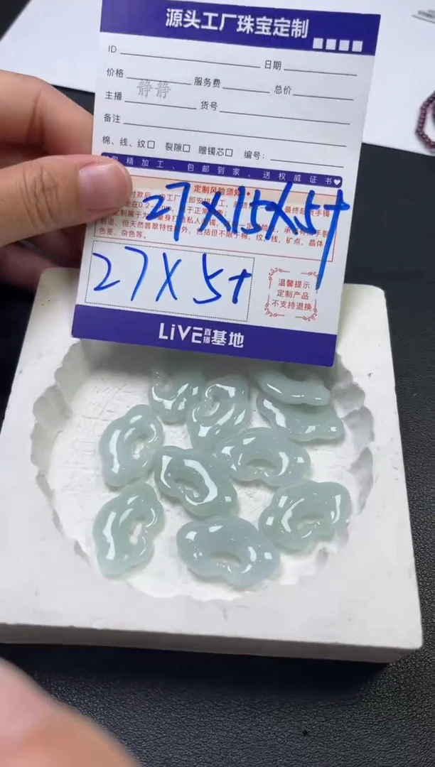 颈饰未镶嵌翡翠如意锁多样性/发一件