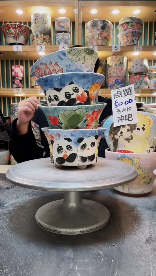 陶默认微瑕一物一拍1222-091-4个