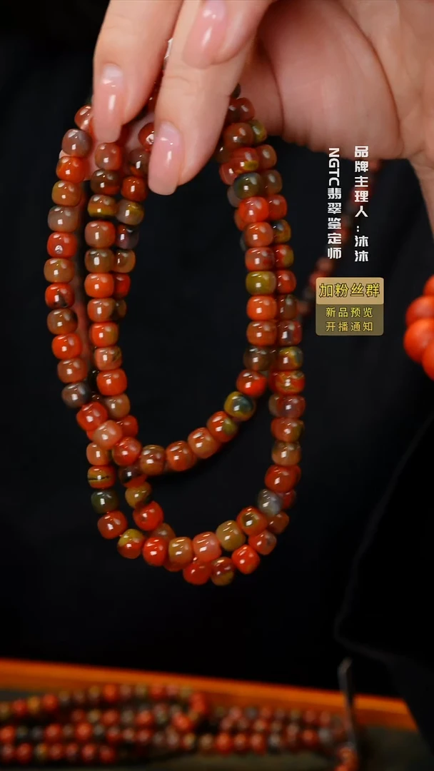 未镶嵌手链南红玛瑙包浆料多圈