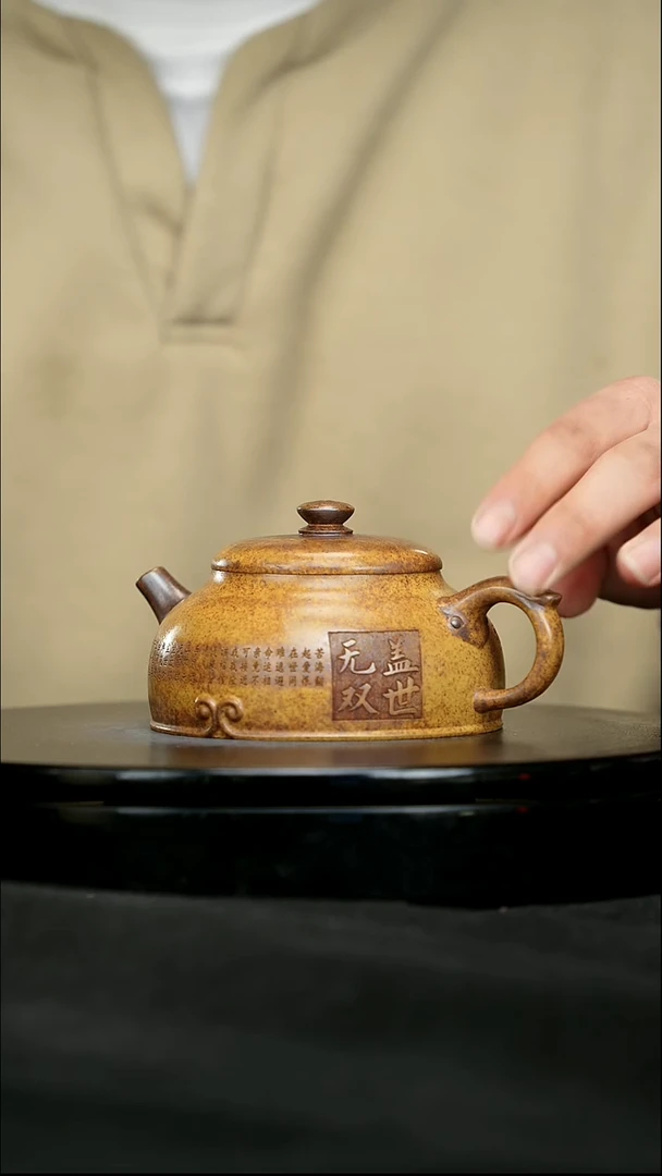 【闪购商品】宜兴原矿高端紫砂21