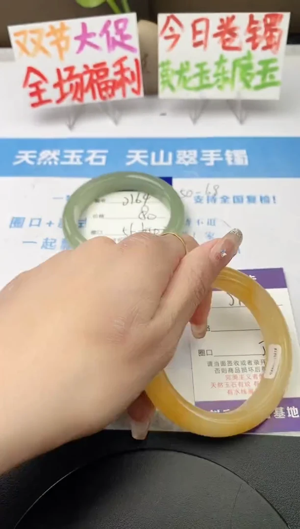 未镶嵌手镯石英质玉J165-HB多样性发货56+