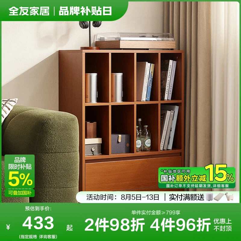 全友家居中古风储物收纳组合柜客厅电视柜沙129052