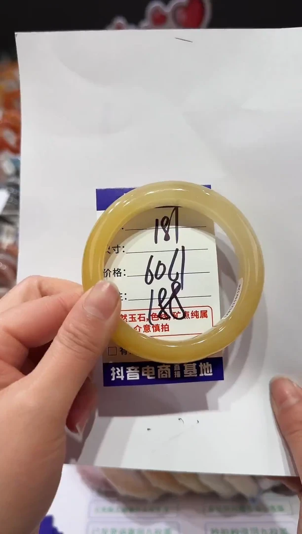 未镶嵌手镯石英质玉181   60-61
