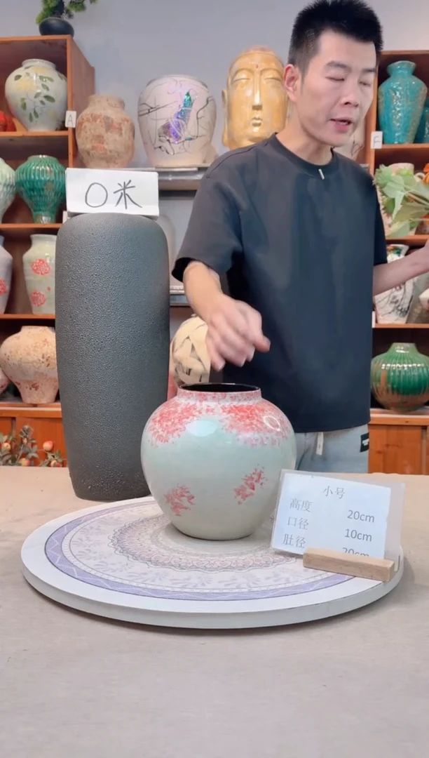 瓶陶瓷花瓶  微瑕 无花  曼波 小号