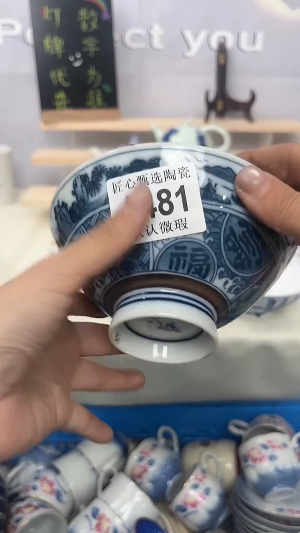 瓷片闪购产品默认破损J481
