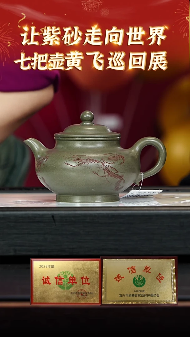 【闪购商品】紫砂茶壶70七把壶专场  龙脊青段