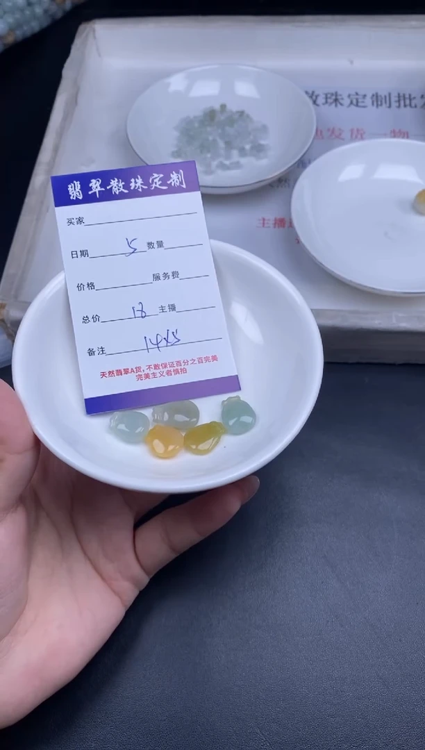 颈饰未镶嵌翡翠散珠批发多样性发货