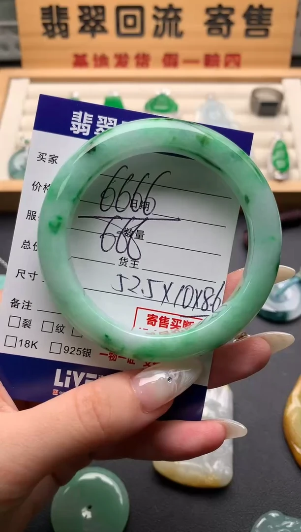 翡翠手镯未镶嵌10137759