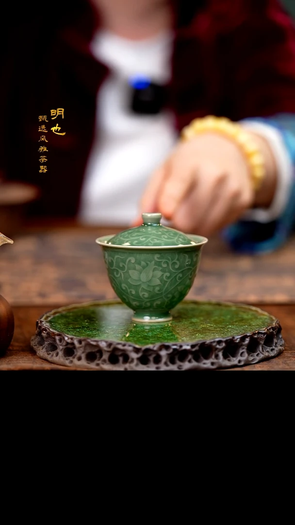 【闪购商品】1明也茶器/ 盖碗一个