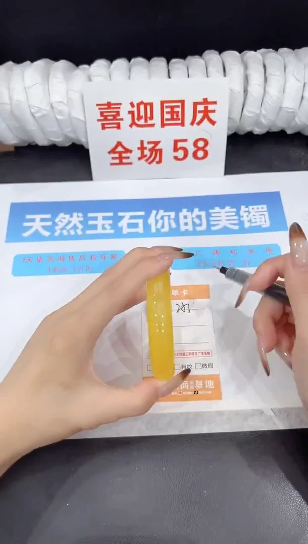 未镶嵌手镯石英质玉251-62