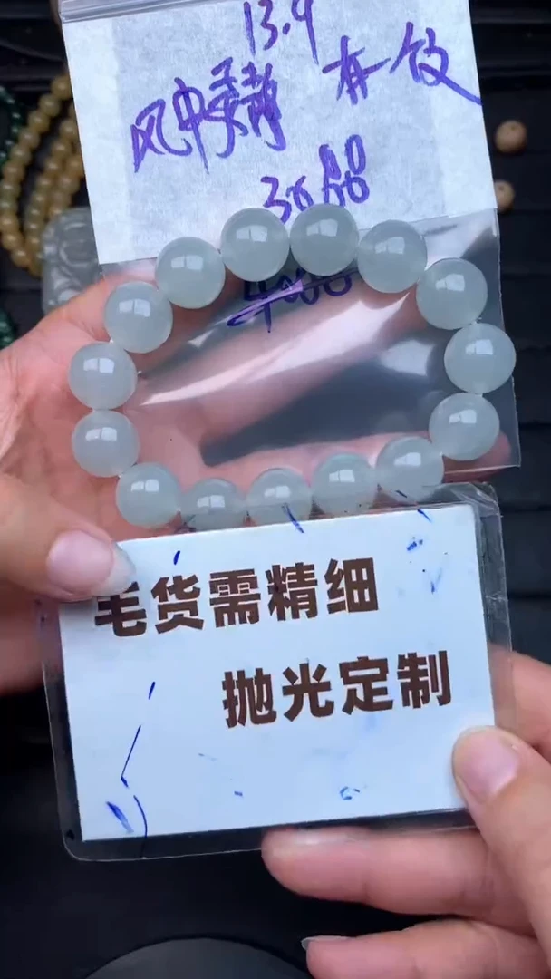 未镶嵌定制翡翠风**灵毛货需抛光多样性拍一发一