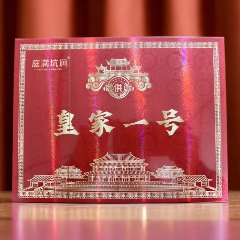 庭满坑涧 皇家一号 九龙窠大红袍 红色礼盒（8.5 克×6 泡）有手提袋