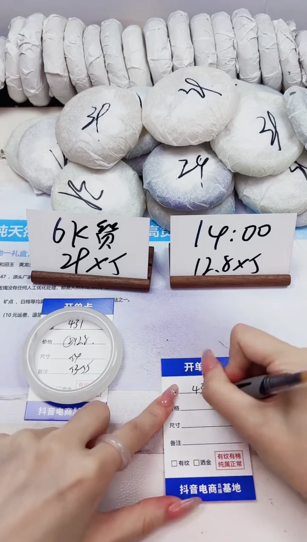 石英质玉手镯未镶嵌431-天山翠-圈口54