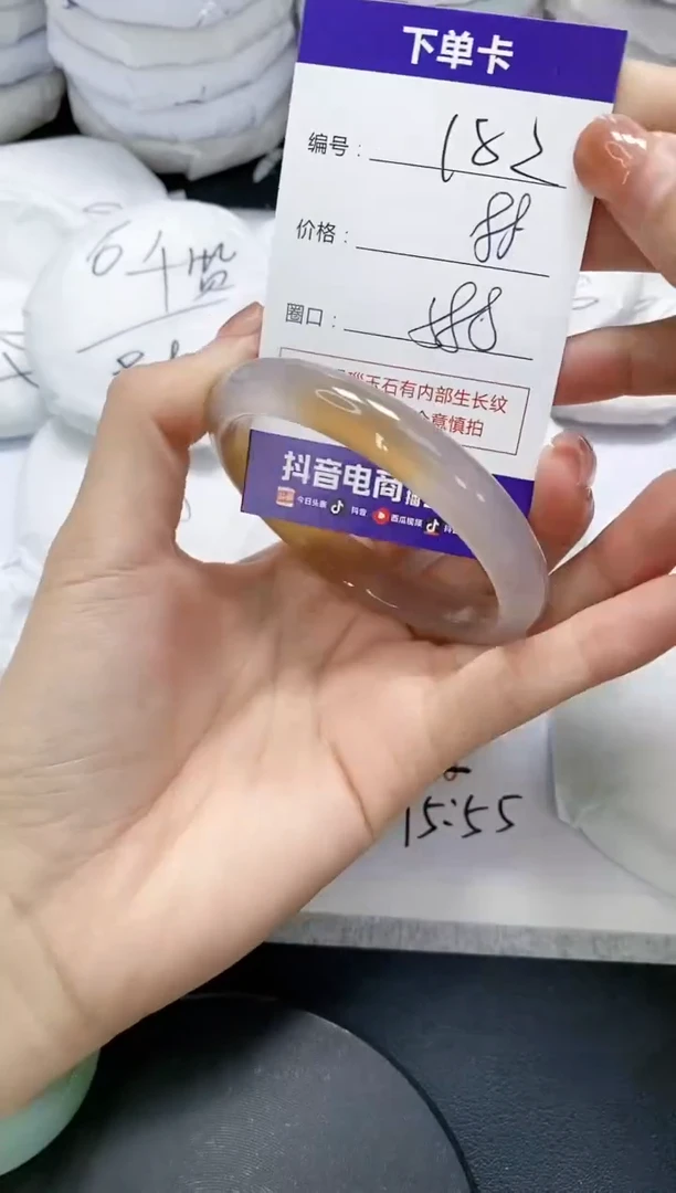 未镶嵌手镯玛瑙/玉髓182