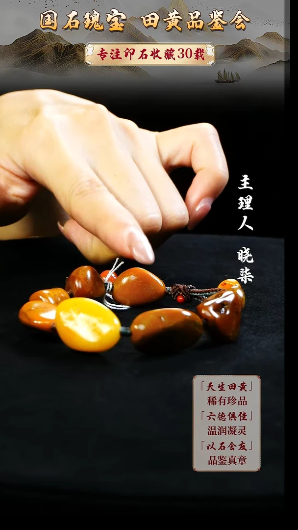 寿山石印石大****遥666