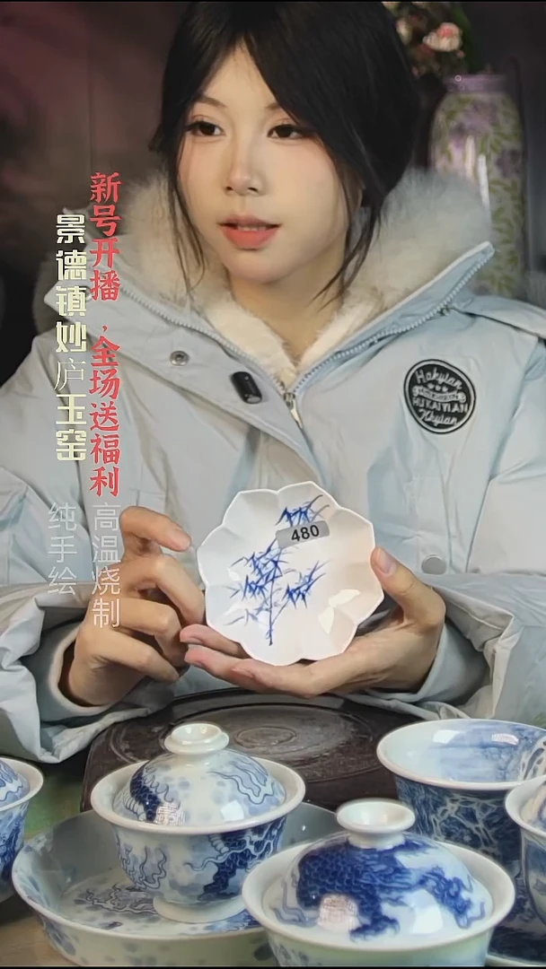 盘陶妙庐玉窑异形杯垫480微瑕