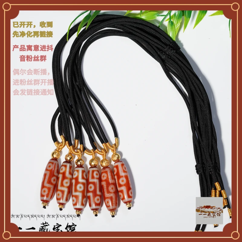 藏宝阁 ▎红肉九眼（多样性发一）701221