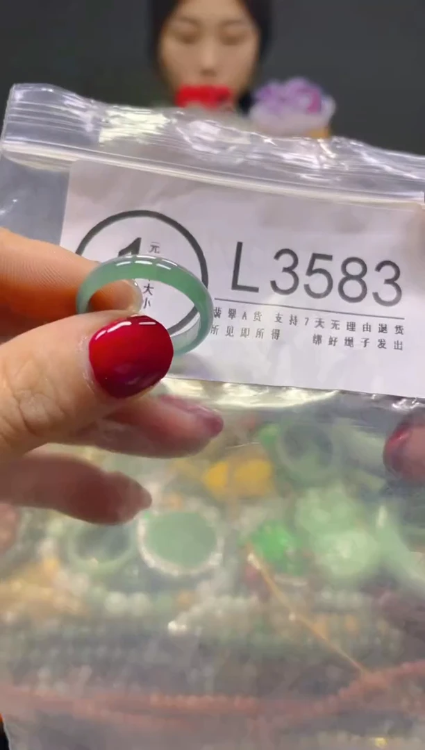 颈饰未镶嵌翡翠19.6MM/L/翡翠A货，一件也是批发价