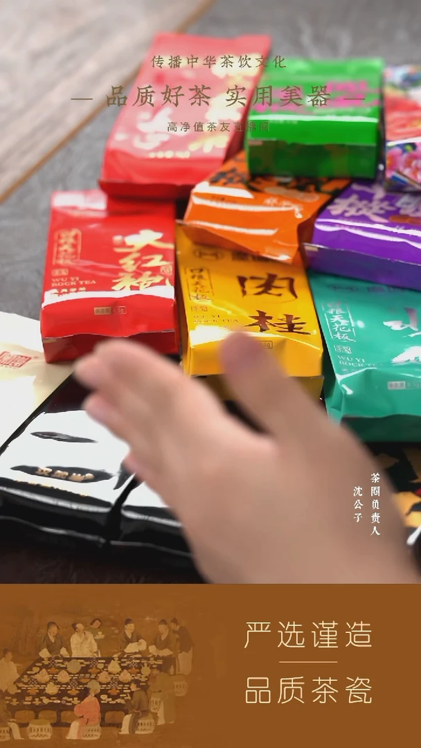 99直播间定制12泡PVC组合