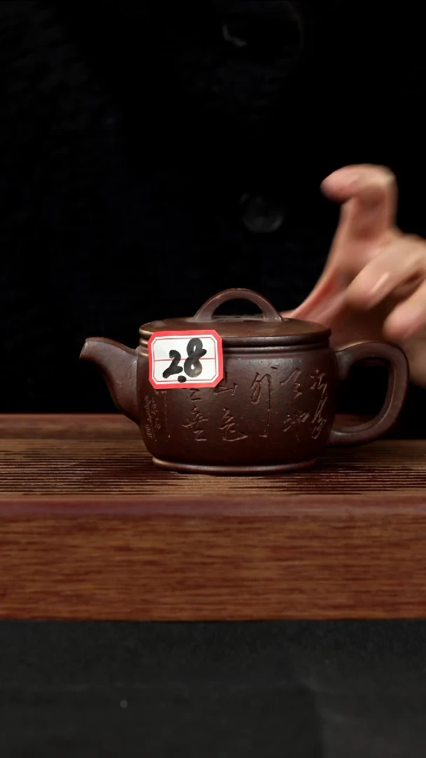 【闪购商品】紫砂茶壶紫砂壶28号