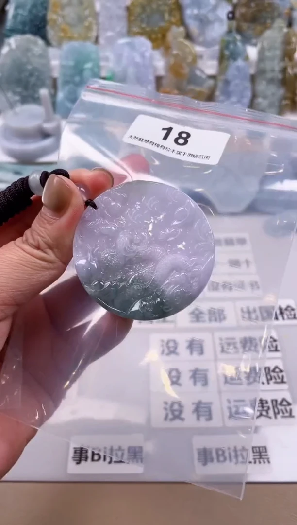 【闪购商品】翡翠颈饰未镶嵌天然缅甸A货翡翠18