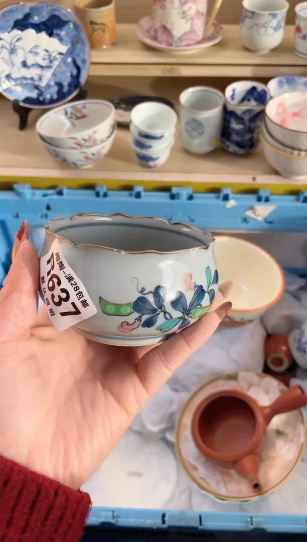 【闪购商品】杯瓷器瓷器瓷器瓷器R637