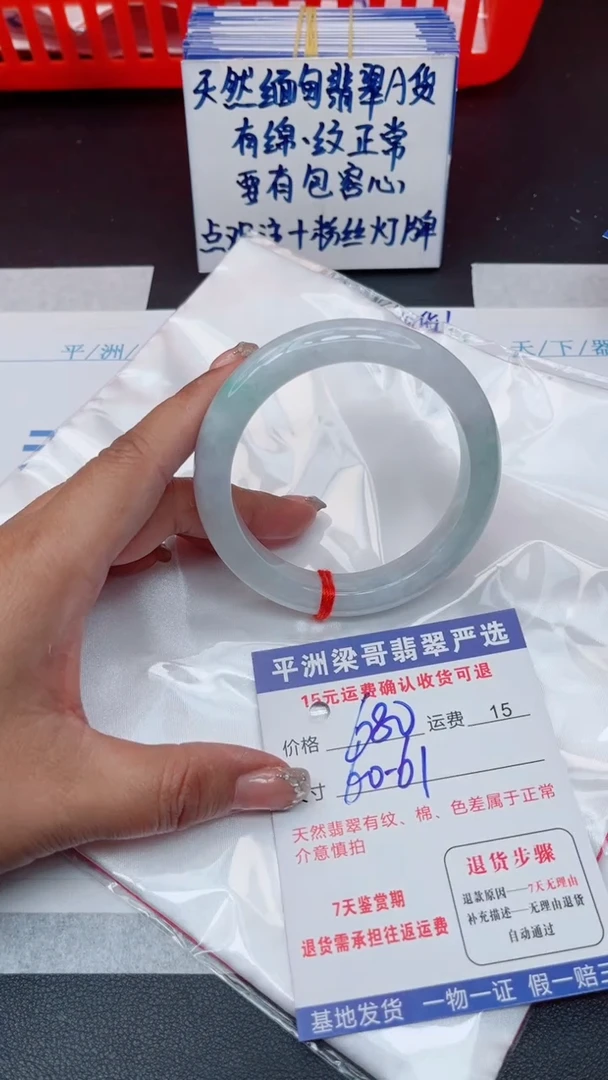翡翠手镯未镶嵌11111111111111