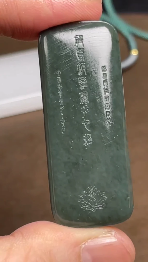 【闪购商品】和田玉颈饰未镶嵌16