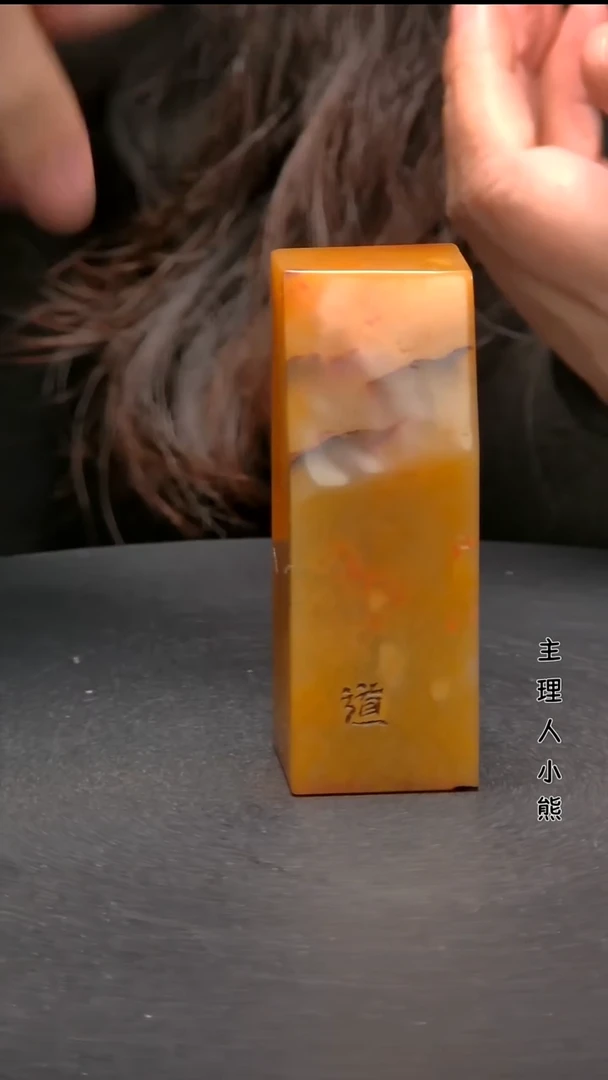 寿山石印石11111