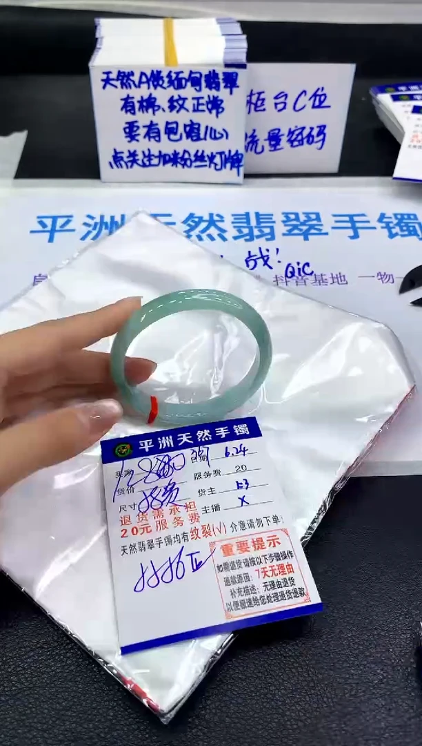 翡翠手镯未镶嵌11111111111111111