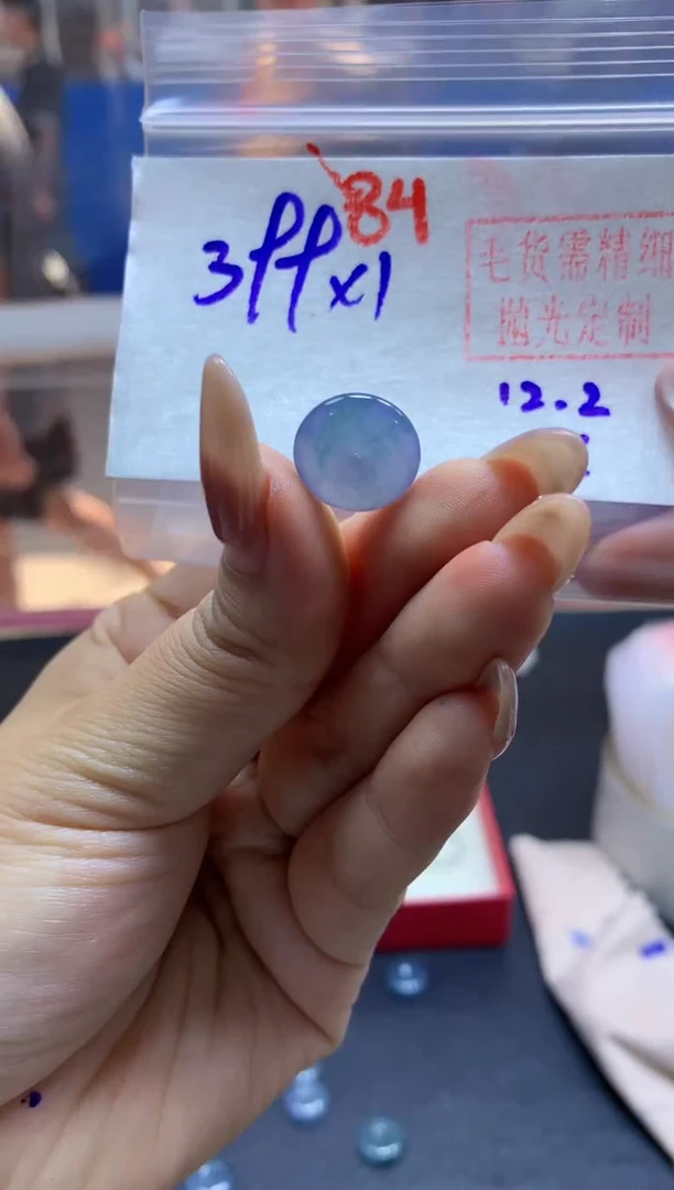 未镶嵌定制翡翠扣子#399元-毛货需精细抛光