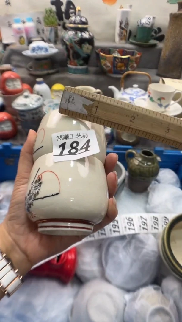 瓷片冷**知184