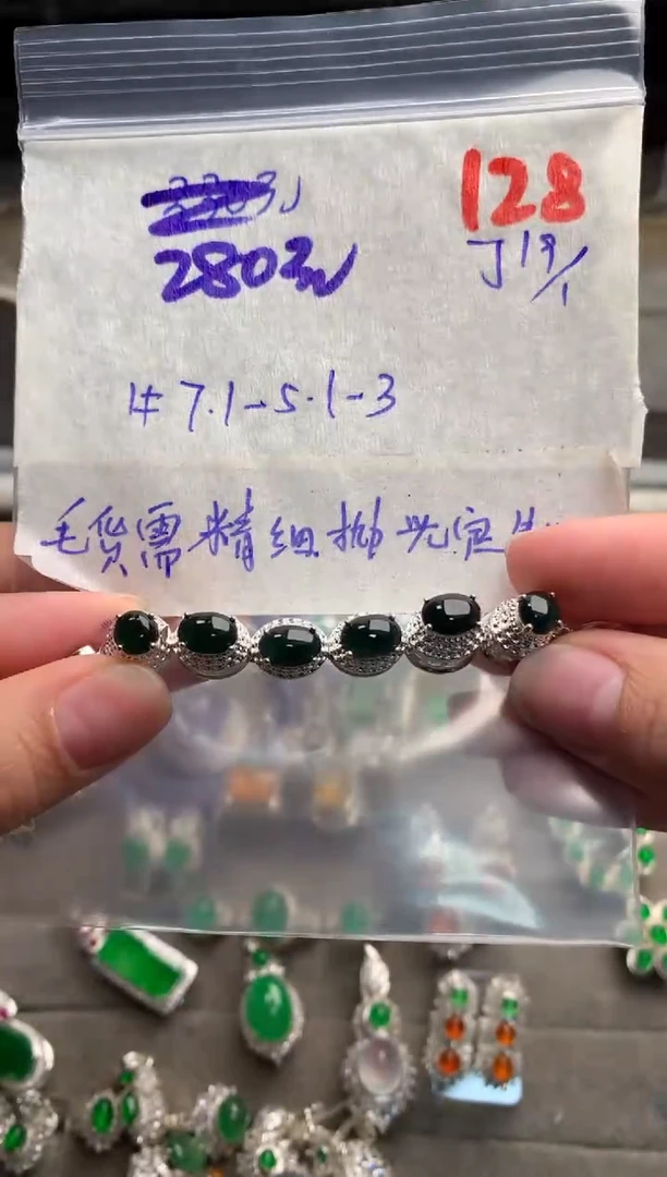 【闪购商品】定制翡翠未镶嵌毛货需精细抛光+发货拍一发一