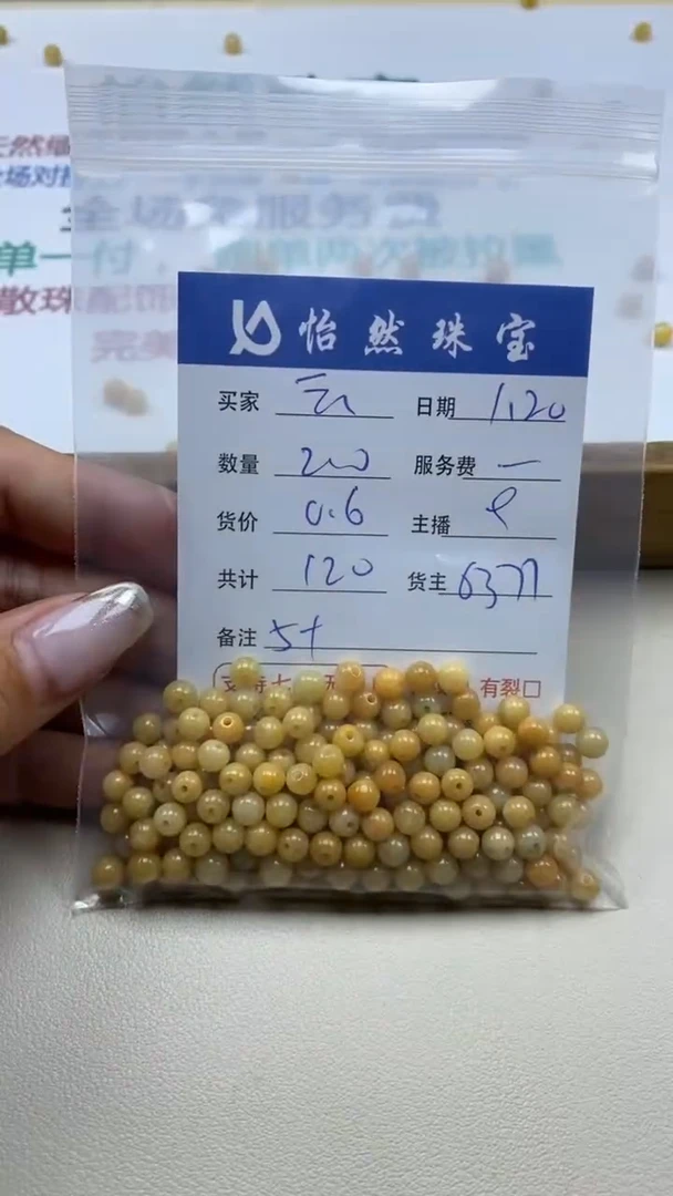【闪购商品】翡翠手串未镶嵌云卡5+（200/0.6）