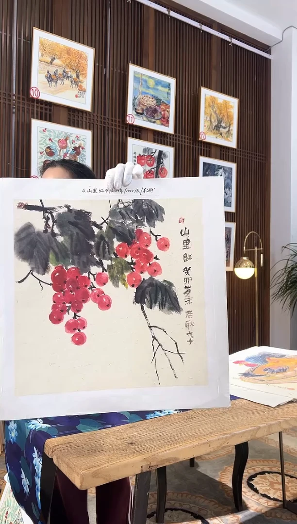 版画耿玉琨名章限量版画S