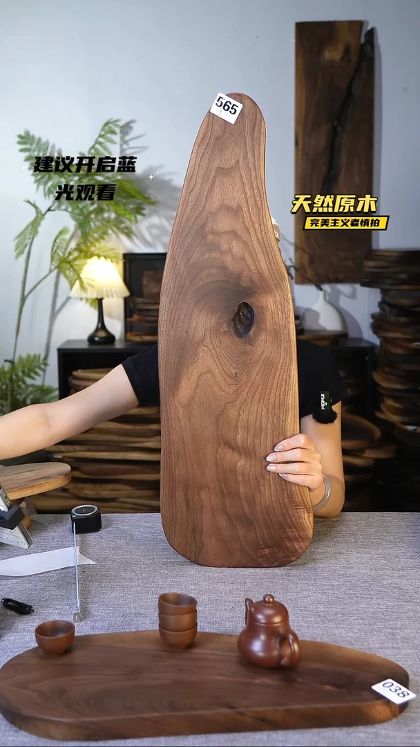 木北美黑胡桃原木.干裂疤结不属于商品质量问题完美主义者慎拍