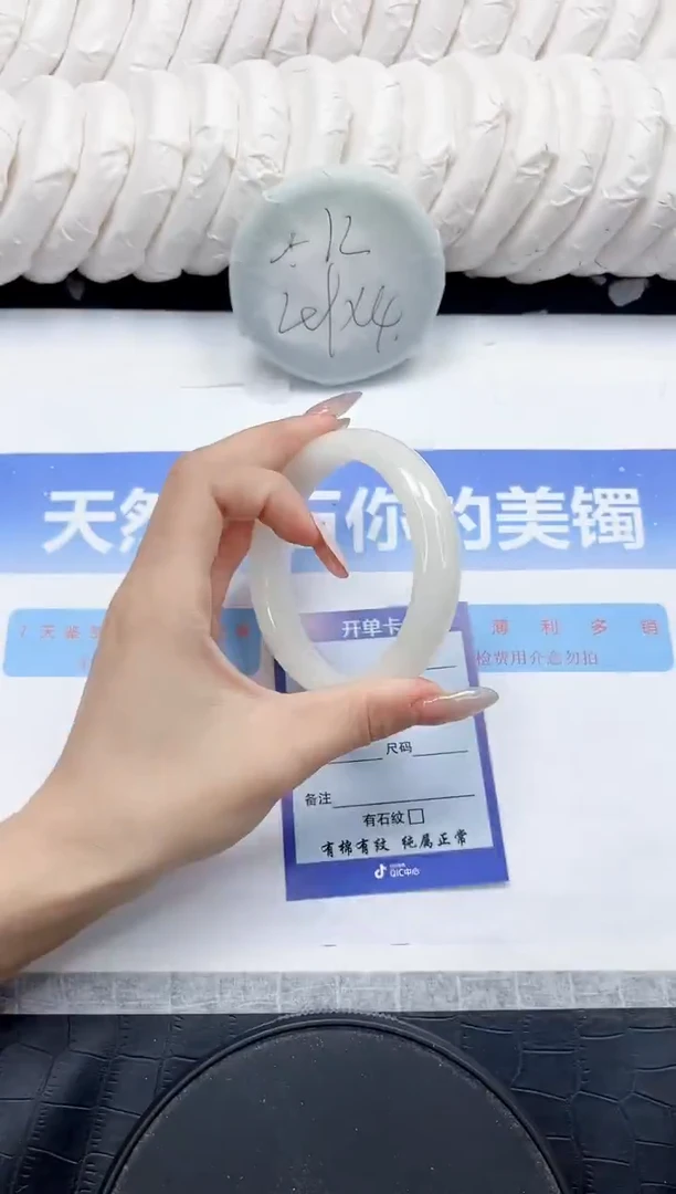 未镶嵌手镯和田玉262-60.1
