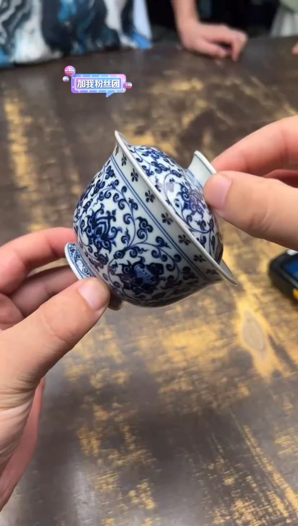 戏墨柴窑 永乐缠枝莲二才盖碗