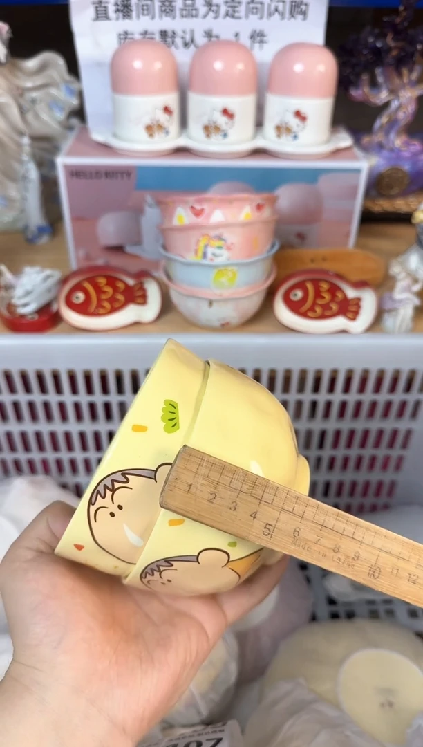 瓷片103默认微瑕15包邮库存1件