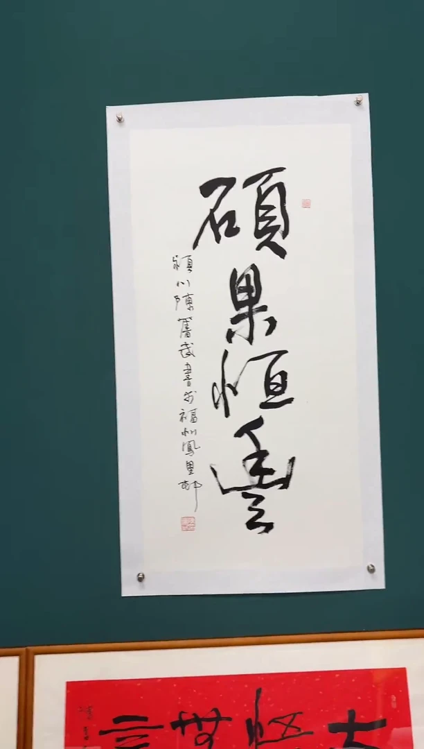 【闪购商品】传统民间艺术-年画