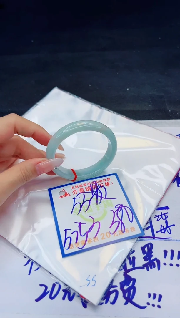【闪购商品】翡翠手镯未镶嵌，质检证书图片色彩偏黑白