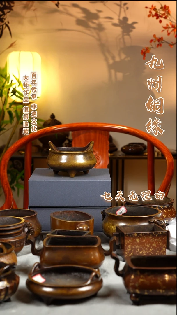 ABS出**喜三足桥耳炉