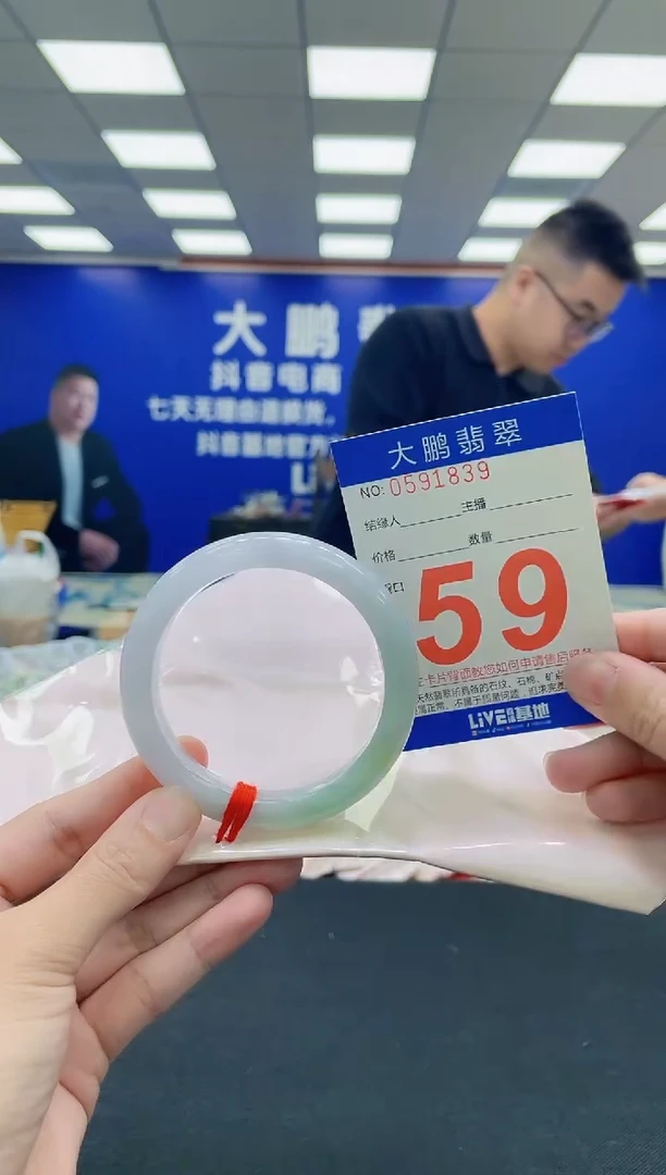 未镶嵌手镯翡翠AAAAAAAAA